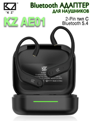 Блютуз TWS адаптер KZ AE01 Ear hooks С Pin
