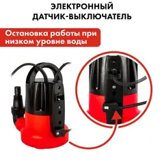 Насос дренажный QUATTRO ELEMENTI Drenaggio 400 Zero (400 Вт, 7000 л/час, 7 м, )