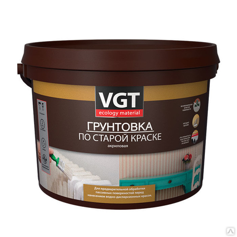 грунт VGT по старой краске 2,5кг