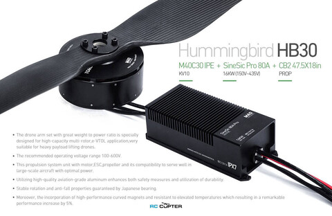 Набор ВМГ MAD HB30-47.5X18 drone arm set (M40C30 IPE KV10 2шт + ESC SineSic Pro 80A 2шт + CB2 47.5X18" пара)