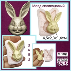 1526-S Молд силиконовый лицо для куклы 