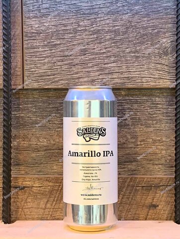 Salden's Amarillo IPA 0,5 л. ж/б