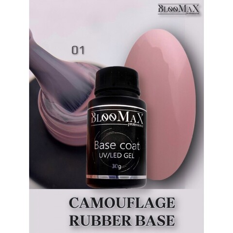 База BlooMaX камуфлирующая 01, 30мл