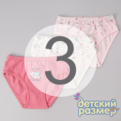 3 (5-6 лет)