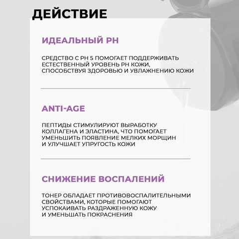 АНТИВОЗРАСТНОЙ ПЕПТИДНЫЙ ТОНЕР JMSOLUTION SKIN BOOST PEPTIDE TONER XL 1.0, 600 МЛ