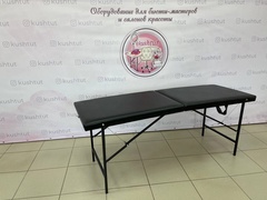 Кушетка Стандарт 190/70