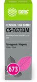 Чернила Cactus CS-T6733M 673 пурпурный 70мл для Epson Inkjet Photo L800, L801, L810, L850