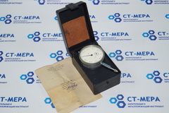 Индикатор ИЧ-10 (0-10мм) Ц/д 0,01мм класс 1 (с ушком) СССР