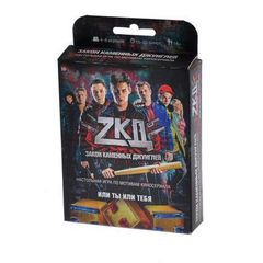 Настольная игра"ЗКД"