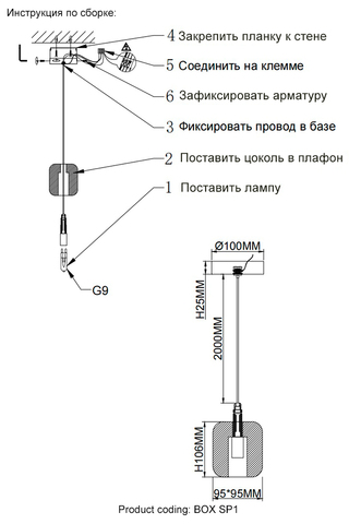 Подвесной светильник Crystal Lux BOX SP1 CHROME/TRANSPARENT