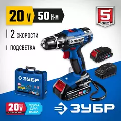 ЗУБР Т7, 20 В, 50 Н·м, 2 АКБ (4 А·ч), дрель-шуруповерт, кейс, Профессионал (DL-201-42)