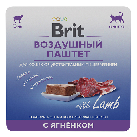 Brit Брит ЯГНЁНОК 100 г воздушный паштет для кошек с чувствительным ...