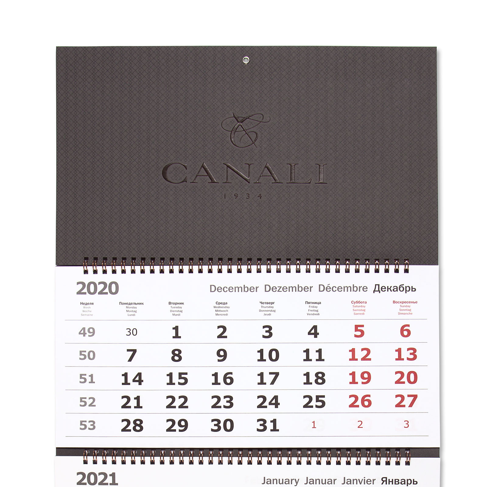 Квартальный календарь из дизайнерской бумаги с УФ лаком
