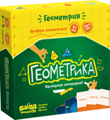 Геометрика