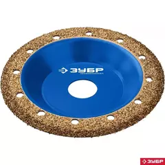 ЗУБР №1 мелкое зерно, 125 мм, ВК8, наклонная обдирочно-шлифовальная чашка, Профессионал (33435-1)