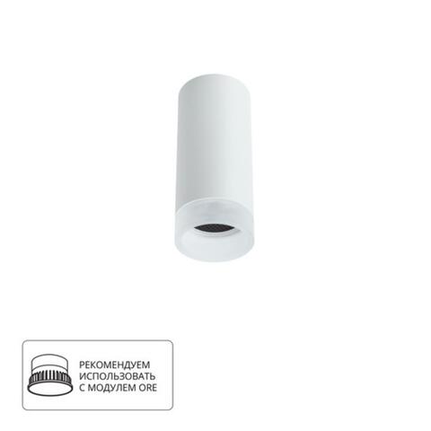Накладной светильник Arte Lamp OGMA A5556PL-1WH