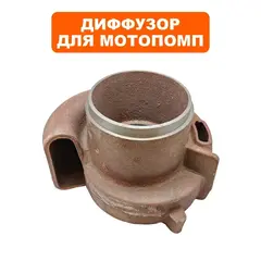 Диффузор DDE PTR80H (улитка) круглый корпус (70010-00843-00)