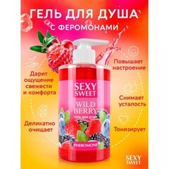 Гель для душа WILD BERRY с феромонами, 430 мл