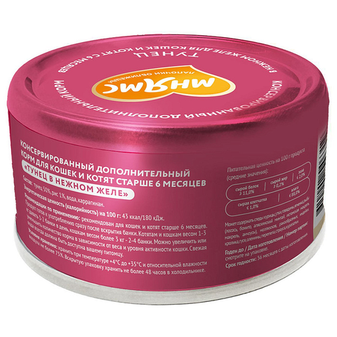 Влажный дополнительный корм Мнямс На каждый день для кошек и котят старше 6 месяцев "тунец в нежном желе" 80 г