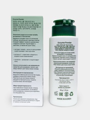 Энзимная пудра Ollee