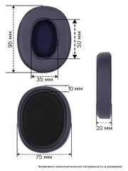 Амбушюры для Skullcandy Hesh 3.0 (Синий)