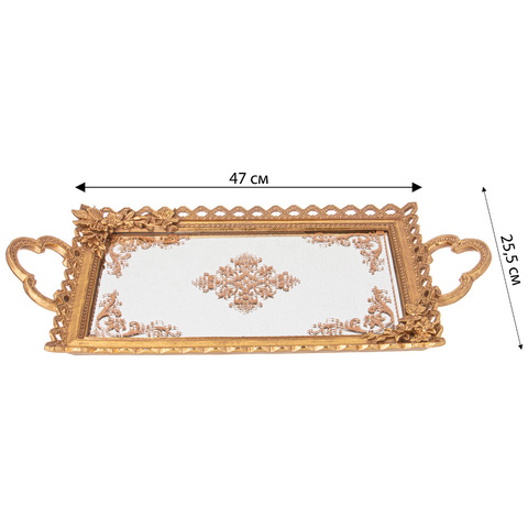 Поднос декоративный Lefard 