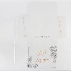 Коробка самосборная одиночная Прямоугольник, 24,5*31*8 см, Just for you/Только для тебя, с лентой, 1 шт.