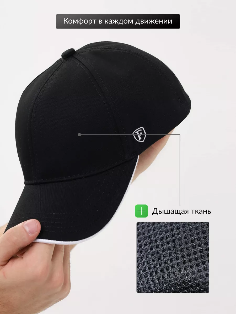 Бейсболка летняя