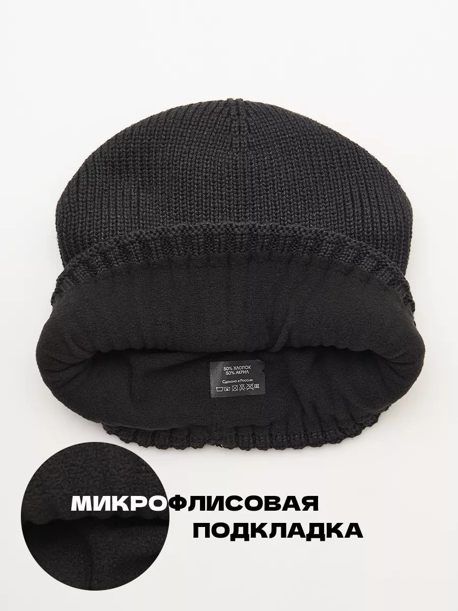 Шапка бини зимняя весенняя с флисом