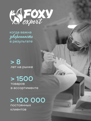 Верхние формы для наращивания 