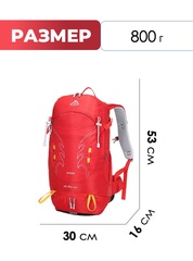 Рюкзак Ai-one 1869B 30л red-yellow - 2