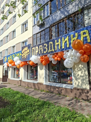 Оформление фасада