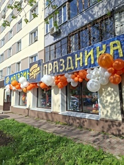 Оформление фасада