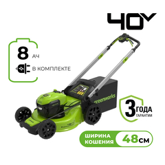 Газонокосилка аккумуляторная Greenworks GD40LM48SP, 40V, 48 см, самоходная, бесщеточная, c 1хАКБ 8 Ач и ЗУ (2517407UH)