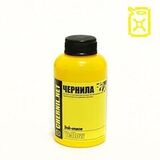 Чернила сублимационные Ink-mate для принтеров/плоттеров YELLOW (TIM Y) 100 мл
