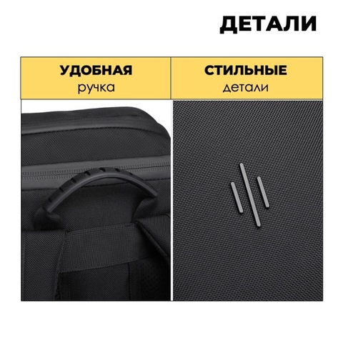 Картинка рюкзак городской Ozuko 9746 Black - 15