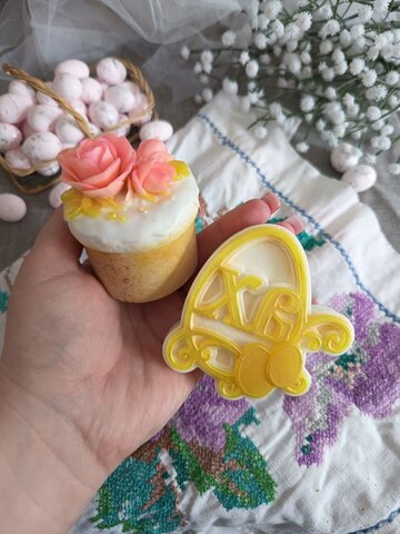 Комплект молдов 