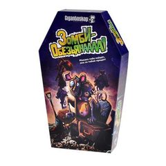 Настольная игра"Зомби-обезьянаааа!"