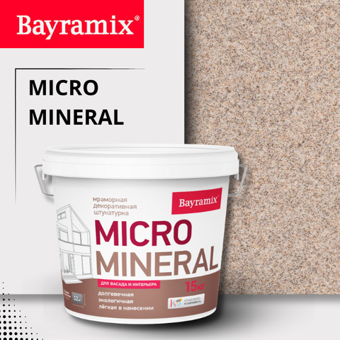 MICRO MINERAL Bayramix Мраморная штукатурка мелкой фракции
