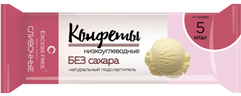 Excess Free низкоуглеводные конфеты 