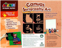 Avenir Большой набор для шелкографии 