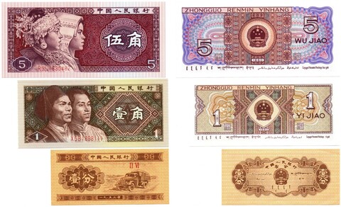 Банкноты 3 шт. Китай 1,5 джао, 1 фэнь машинка. Пресс UNC