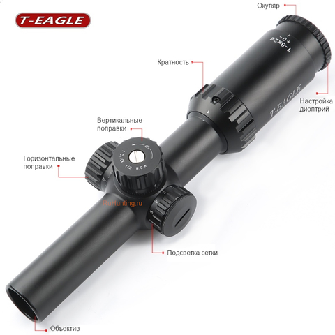 ПРИЦЕЛ T-EAGLE MR 1-8X24 IR