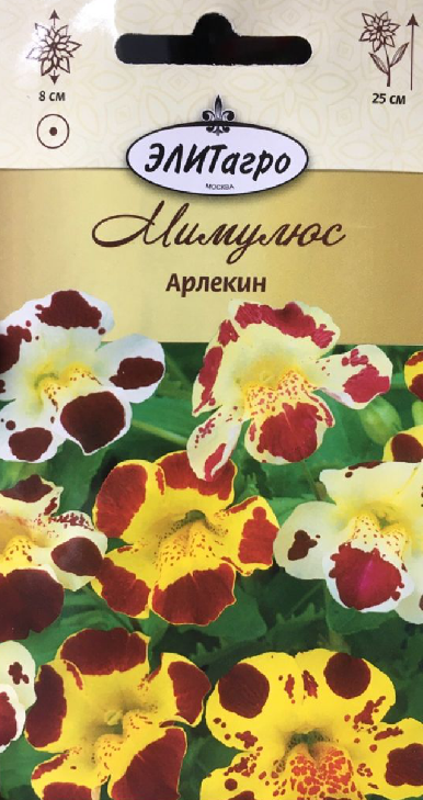 Мимулюс Арлекин