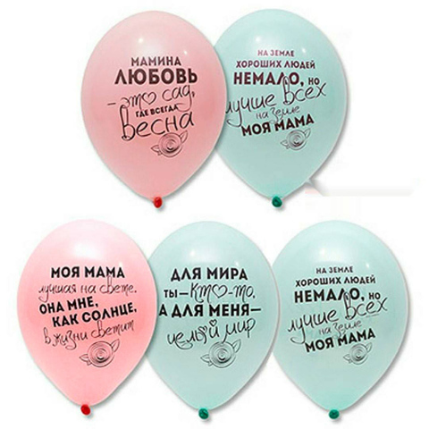 Воздушные шары для мамы