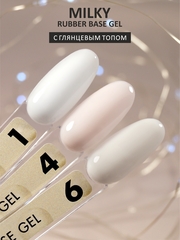 Камуфлирующая молочная база (RUBBER BASE MILKY) #4, 10 ml