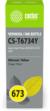 Чернила Cactus CS-T6734Y 673 желтый 70мл для Epson Inkjet Photo L800, L801, L810, L850