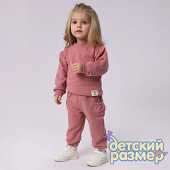 пыльная роза