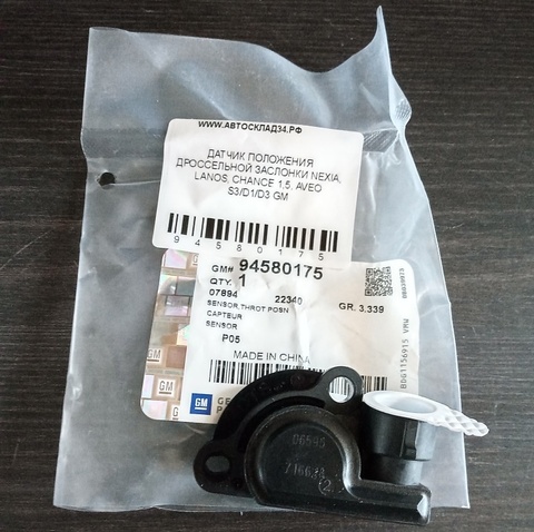 ДАТЧИК ПОЛОЖЕНИЯ ДРОССЕЛЬНОЙ ЗАСЛОНКИ NEXIA, LANOS, CHANCE 1,5, AVEO S3/D1/D3 GM