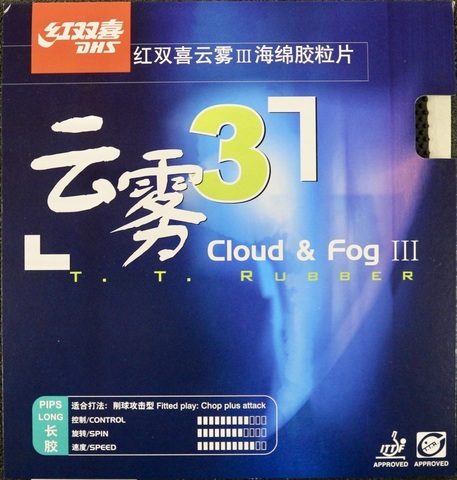 Накладка для настольного тенниса DHS Cloud & Fog III (длинные шипы)